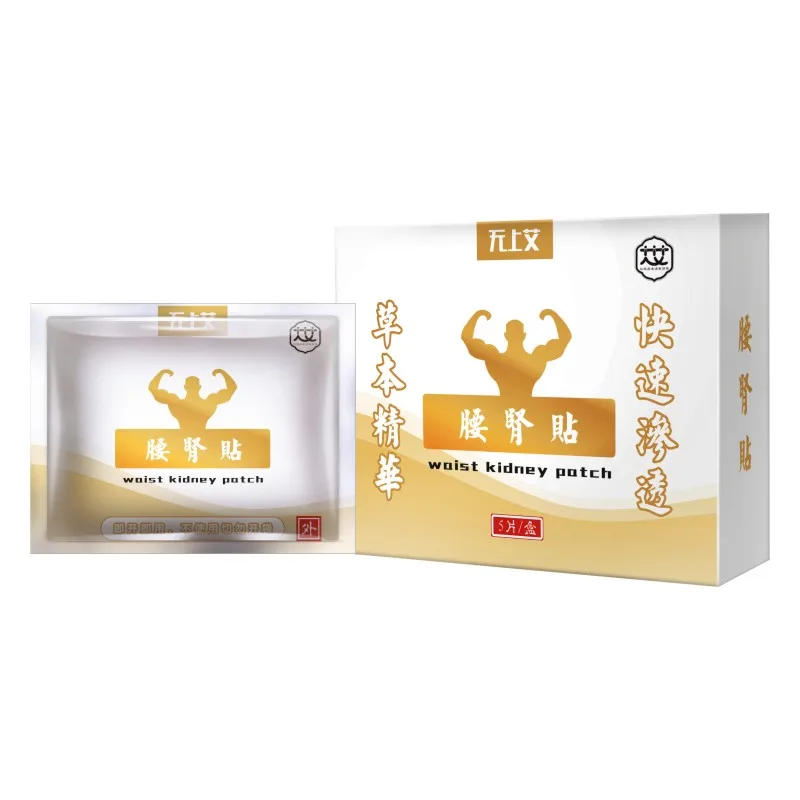 Trending products 2021 new effective treatment of low back pain lumbar disc herniation