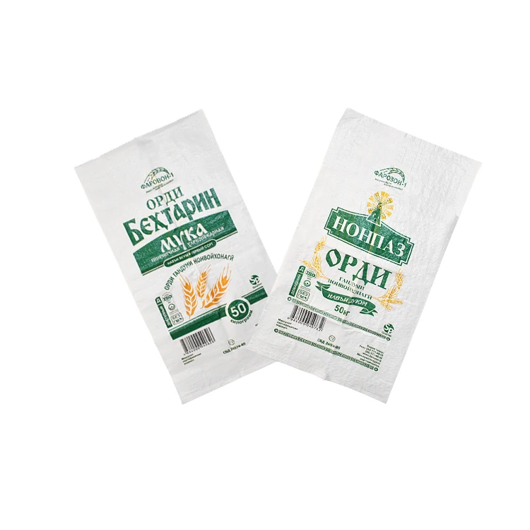 Recycled PP Woven Polypropylene cheap Plastic Grain Sack Bags 50kg