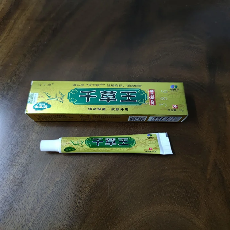 
Spot wholesale and retail genuine qiancaowang cream psoriasis eczema dermatitis allergy 