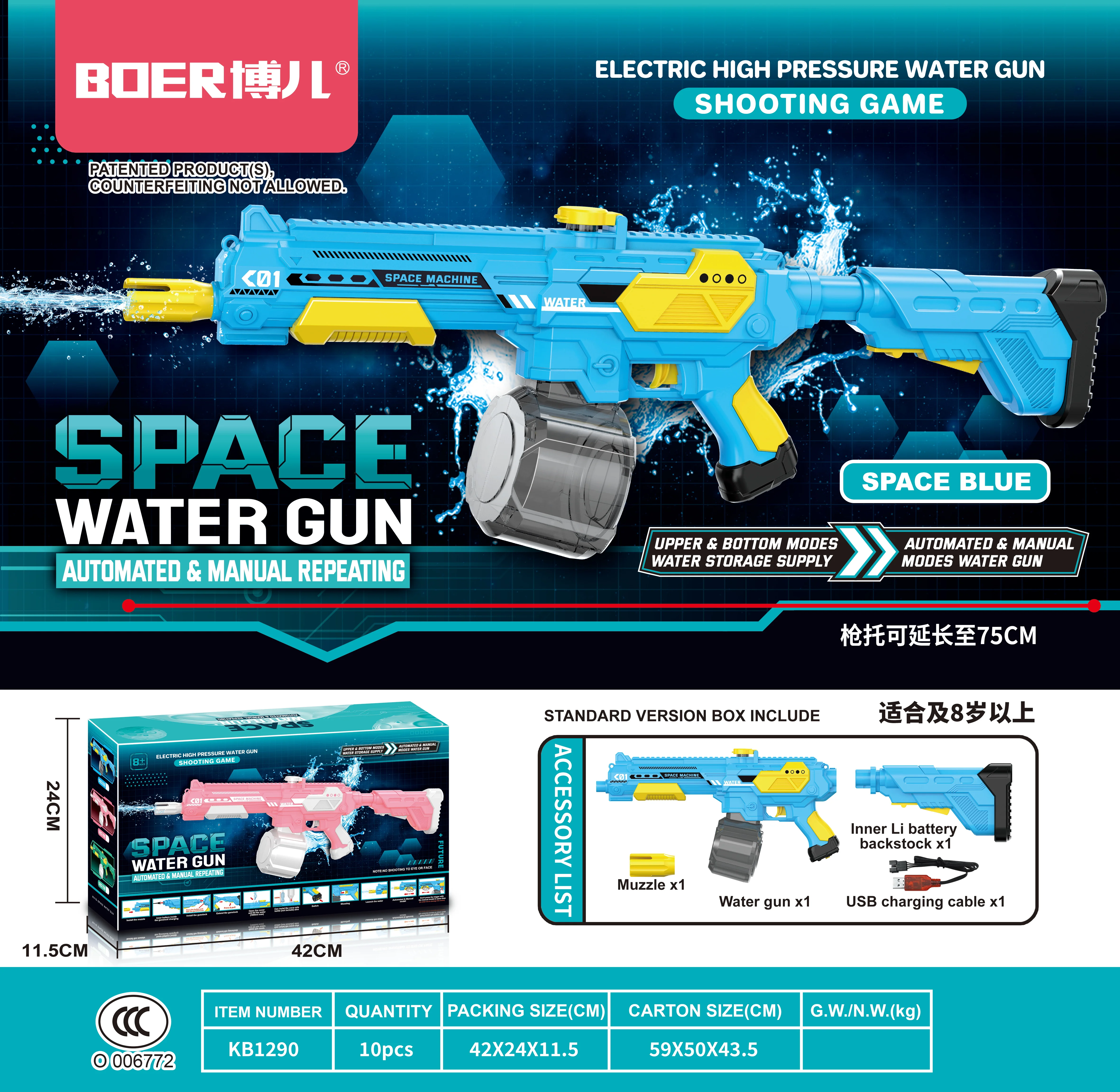 1350ML Large Capacity Automatic Electric and Manual High Pressure Toy M416 Space Power Water Gun for Kid Summer Outdoor Toys