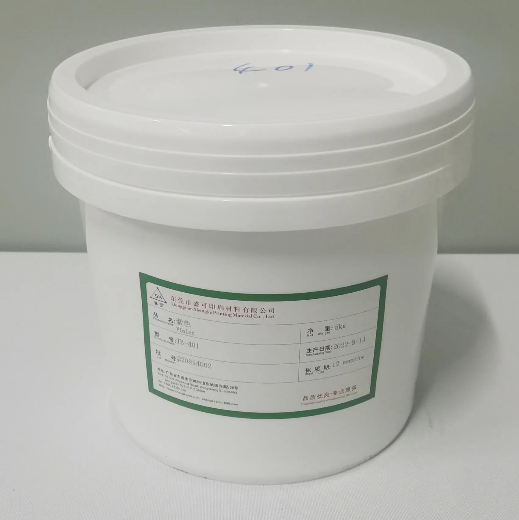 Быстрая доставка, высококачественные чернила на водной основе для трафаретной печати