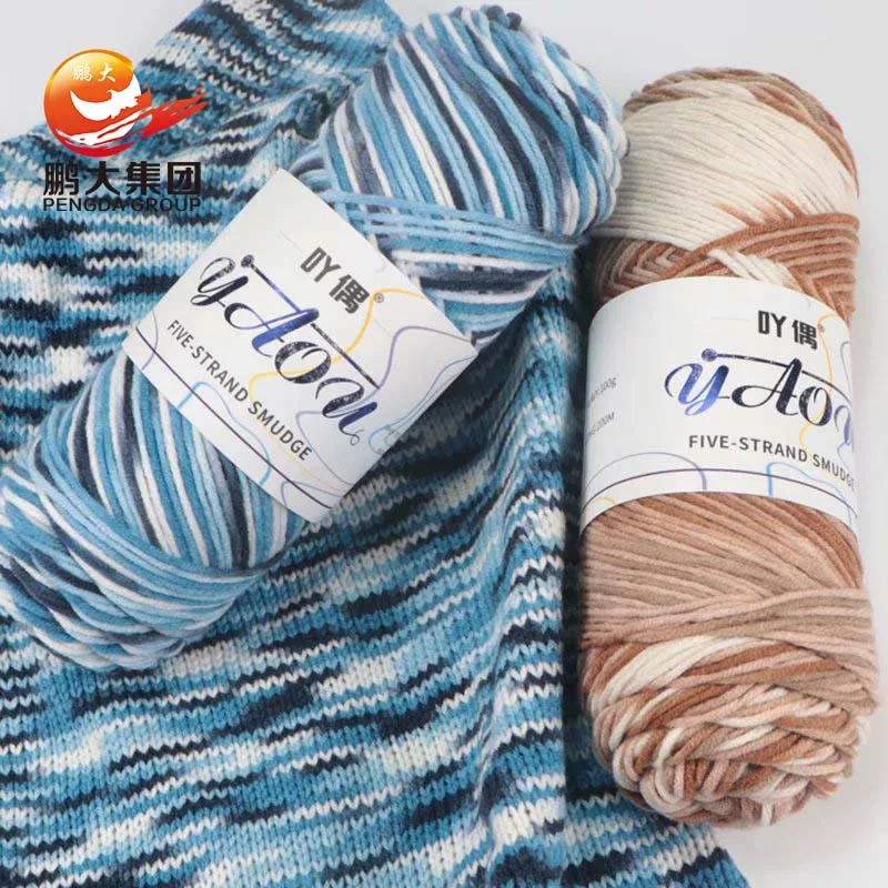 
wholesale Acrylic Fancy Yarn 5 ply milk Cotton yarn for Knitting Sweater Knit Socks Scarf 