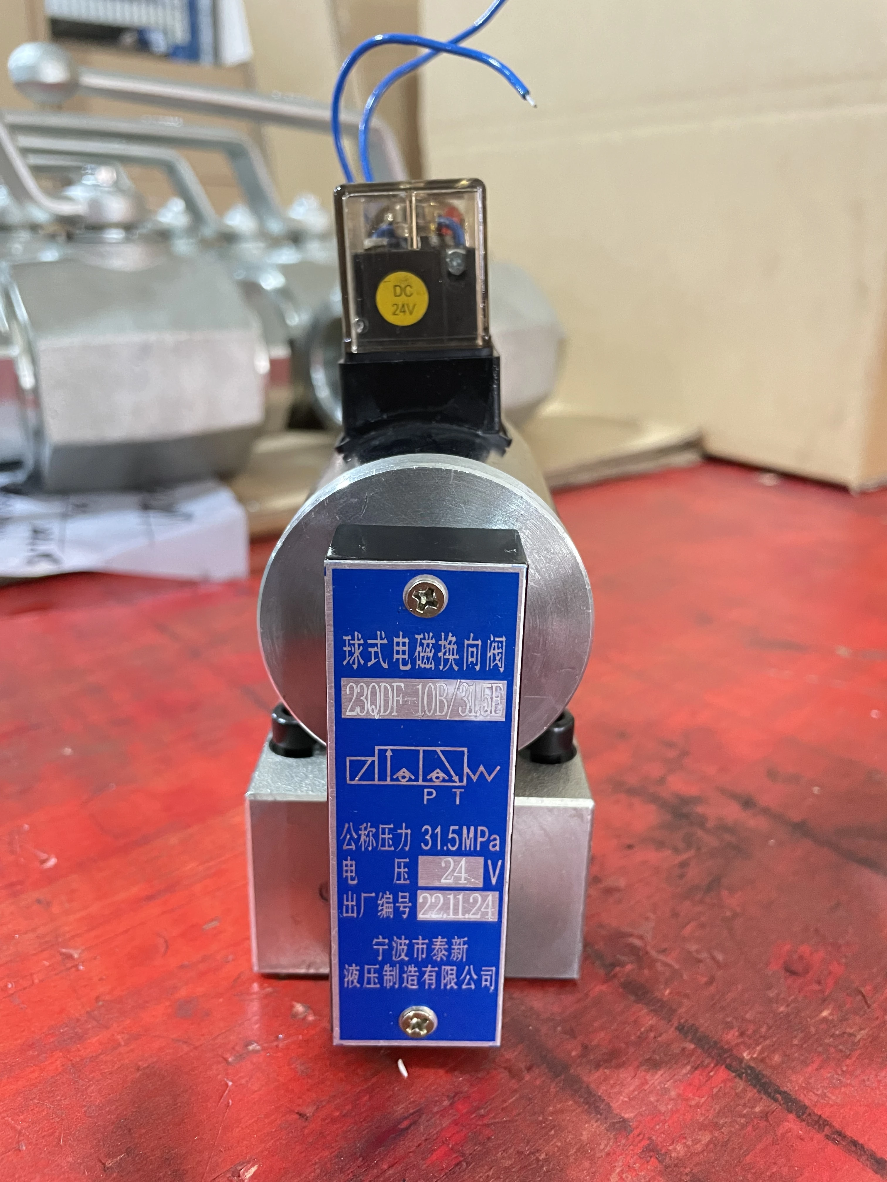 high quality speed control Main Press pressure relief valve Hydraulic valve