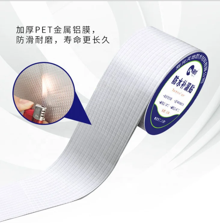 Repair Tape Reinforced Waterproof Foil Aluminum Air Conditioner Tape Butyl butyl repair mending tape