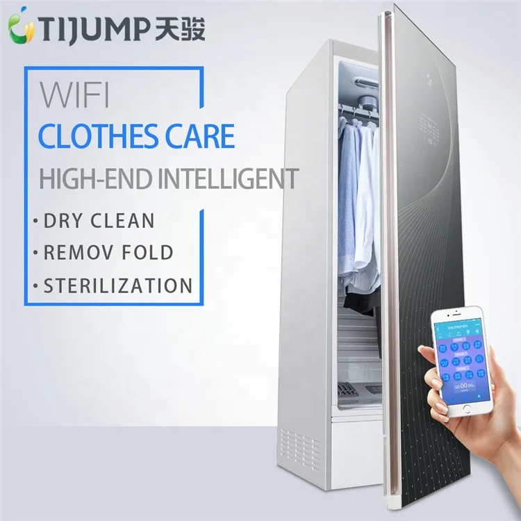 Smart electric vertical remote control UV infrared steam multifunction clothes dryer care machine