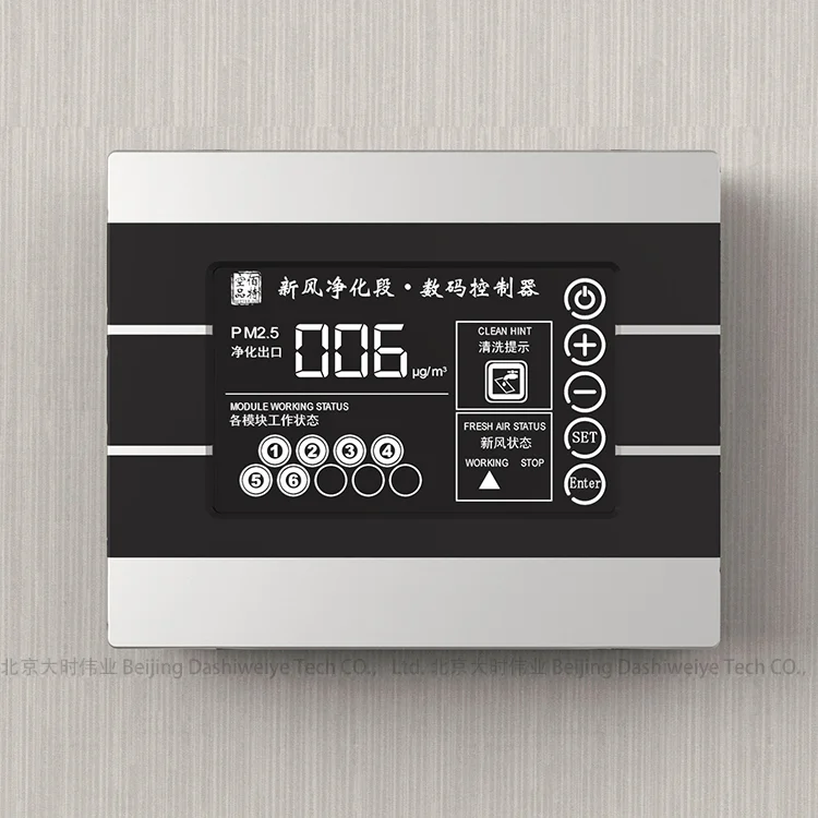 Custom Design PVC ABS Plastic Enclosure Housing Touch for Thermostat Electronic Instrument