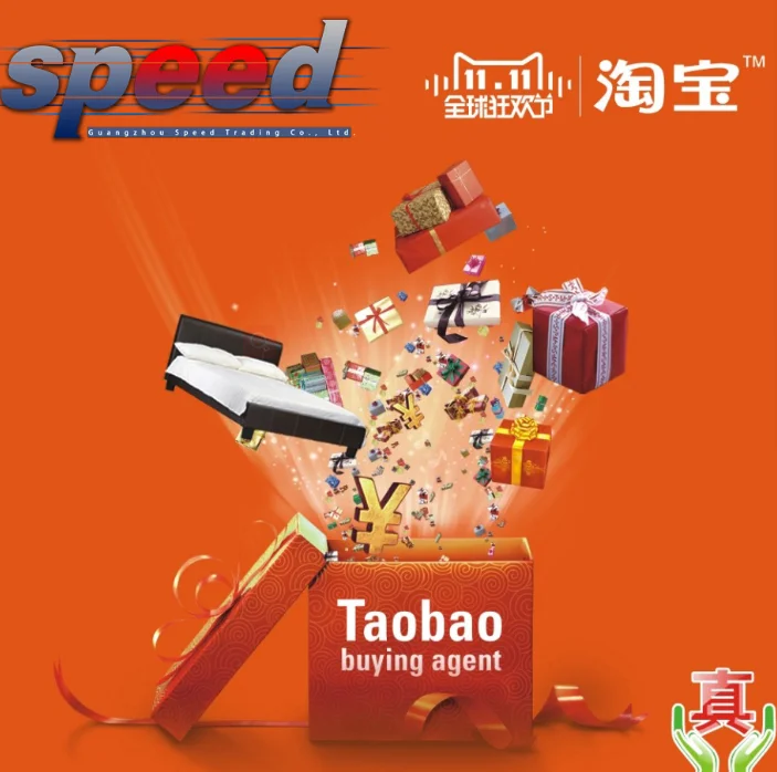 China 1688 agent taobao tmall buying GuangZhou product sourcing agent dropshipping