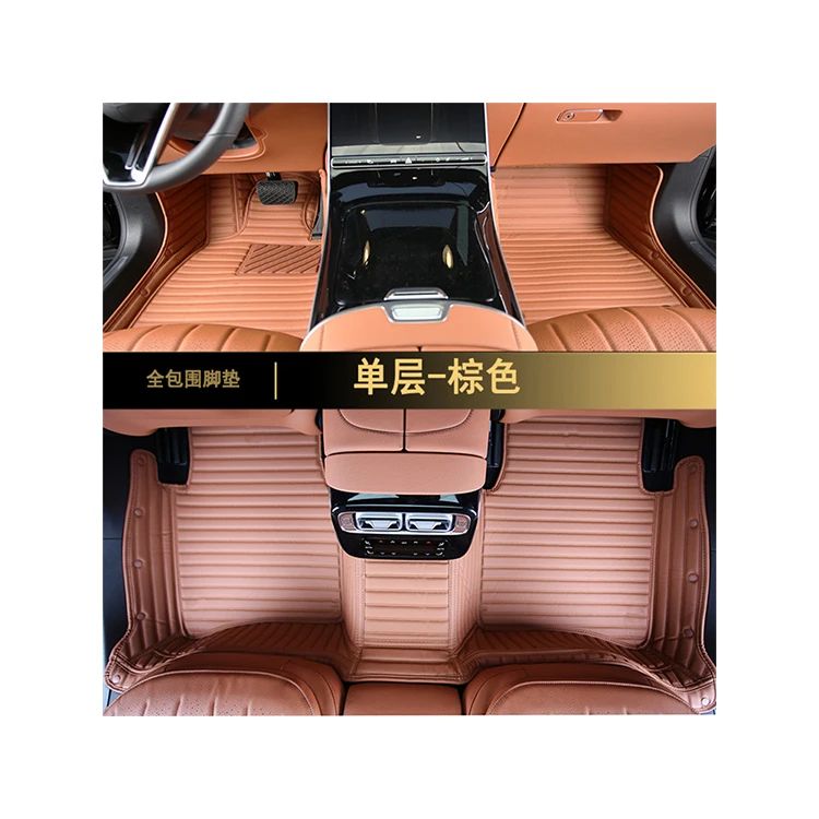 Wholesale High Quality Luxury Customizable Logo Leather Material All Around The Car Floor Mat For Mercedes Benz (1600353618682)