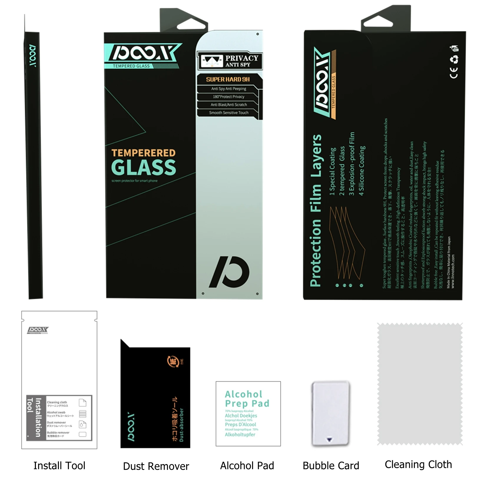 privacy screen protector 