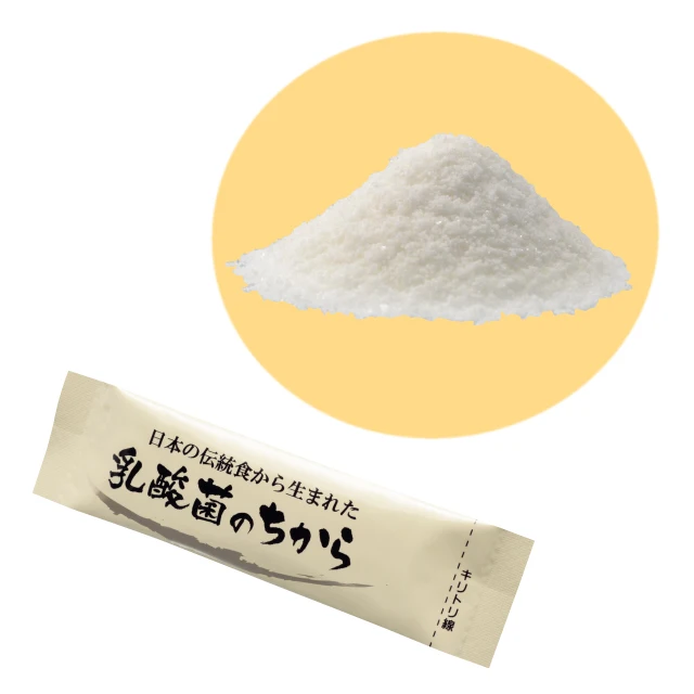 Lactobacillus Contains inulin immune Japan health food supplements