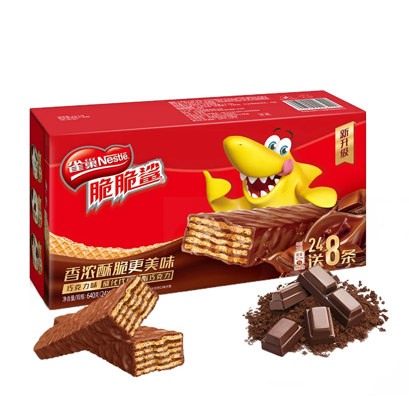 Wholesale 640g Wafer cookies