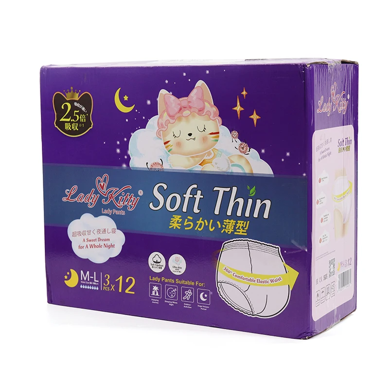 Lady Kitty Anion Label Sanitary Napkins Legend In Quanzhou Natural Sanitary Pads Napkin Women Free Soft Sanitary Napkin Pants
