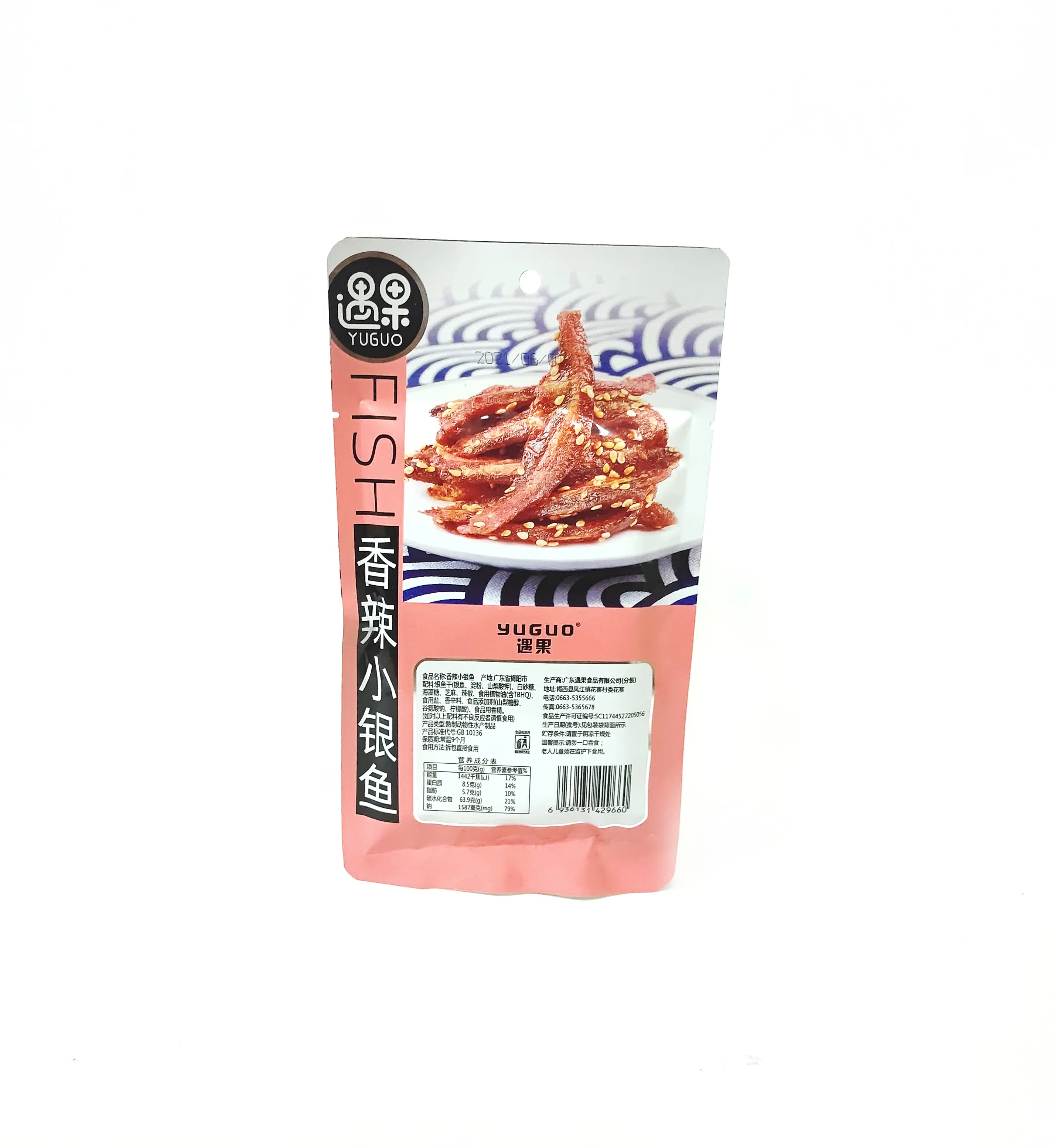 Оптовая продажа готовых к употреблению пищевых закусок 50 г острого небольшого белого белка