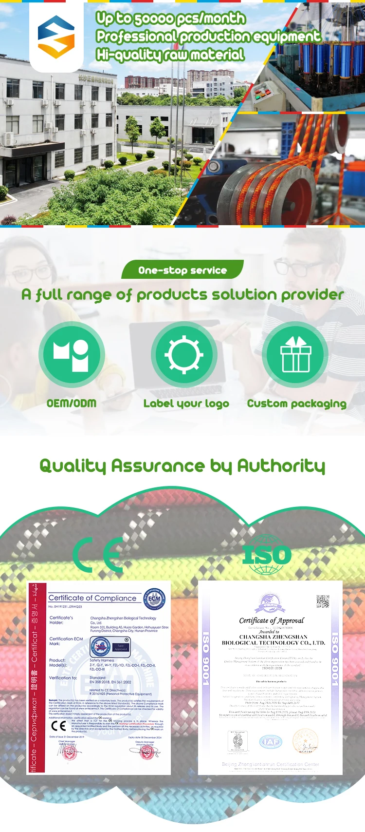 DogLeash_DetailPage_01