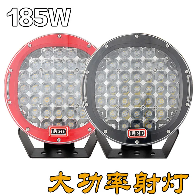 185W habor freight led work flood light high power auto parts led driving light for bumper roof light 4x4 off road 9 inch