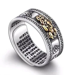Men Feng Shui Amulet Wealth Lucky Open Adjustable Pixiu Ring China Traditional Culture Unisex Buddhist Cloud Pixiu Ring