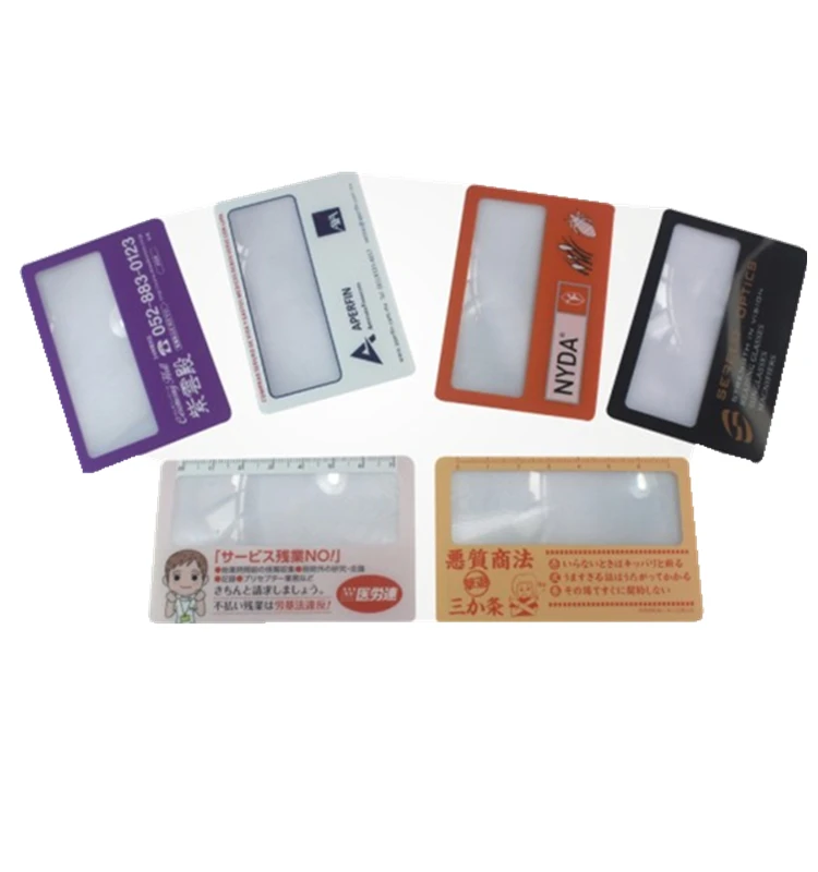 Gift Pocket PVC Card Size Magnifying Glass