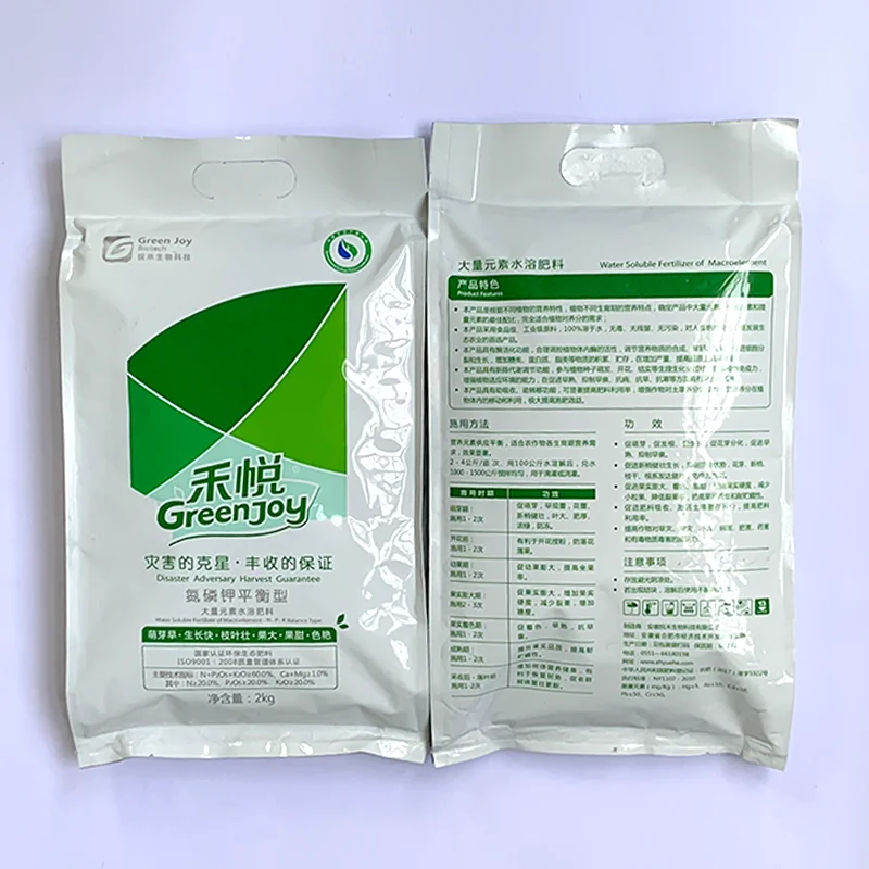 Green Joy with high quality and low price  balanced npk water soluble nutrient compound fertilizer