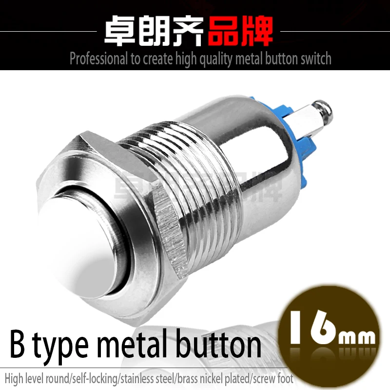 Power Symbol 16MM 12V/24V LED Momentary Horn Button Metal Switch