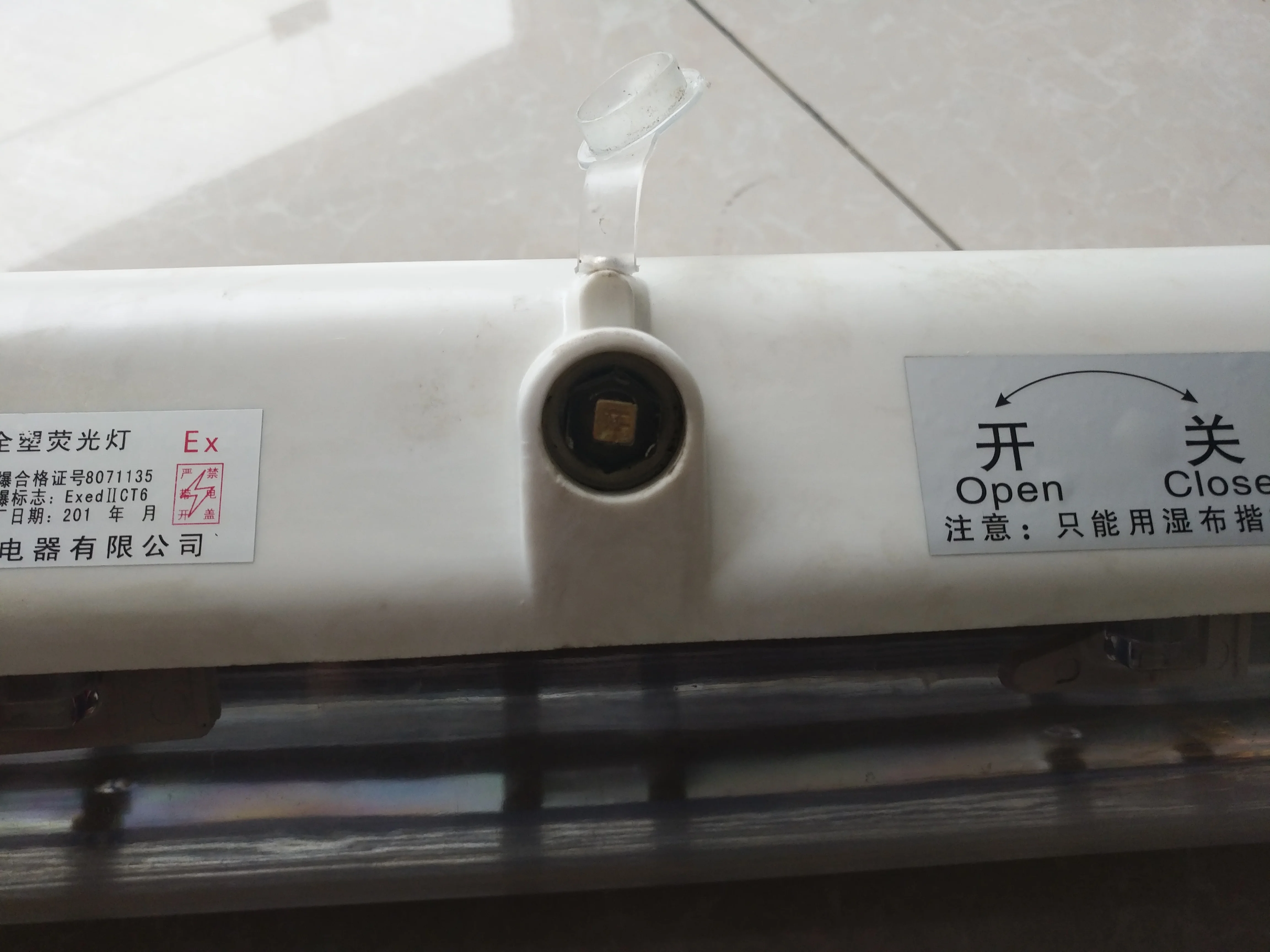 BYS 72W IP66 Explosion proof GRP enclosure full plastic surface mount light fixture Ex poof LED lights