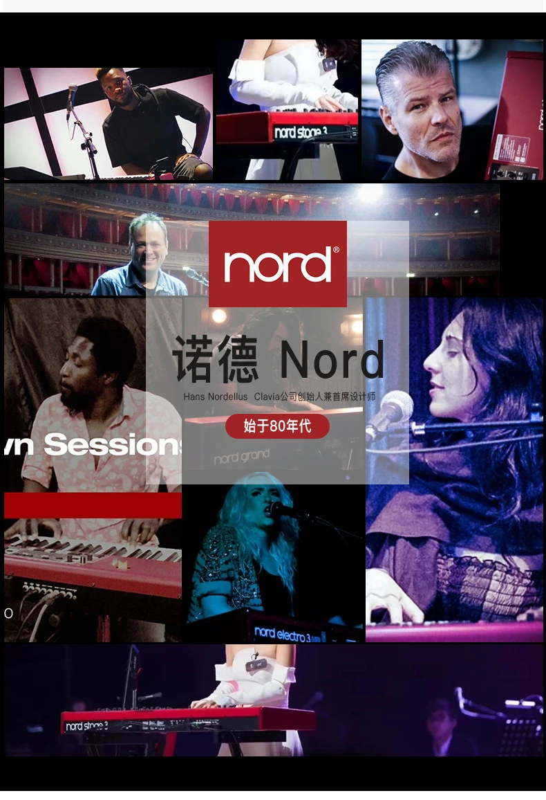 Nord Electro 6D HP73 клавишный Синтезатор сочинение музыки для сцены электрическая фортепианная клавиатура