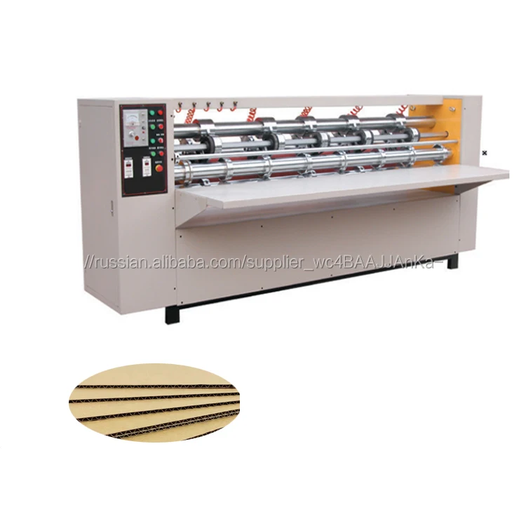 Автоматическая машина для резки бомбардиром гофрированная бумажная коробка делая машину цена