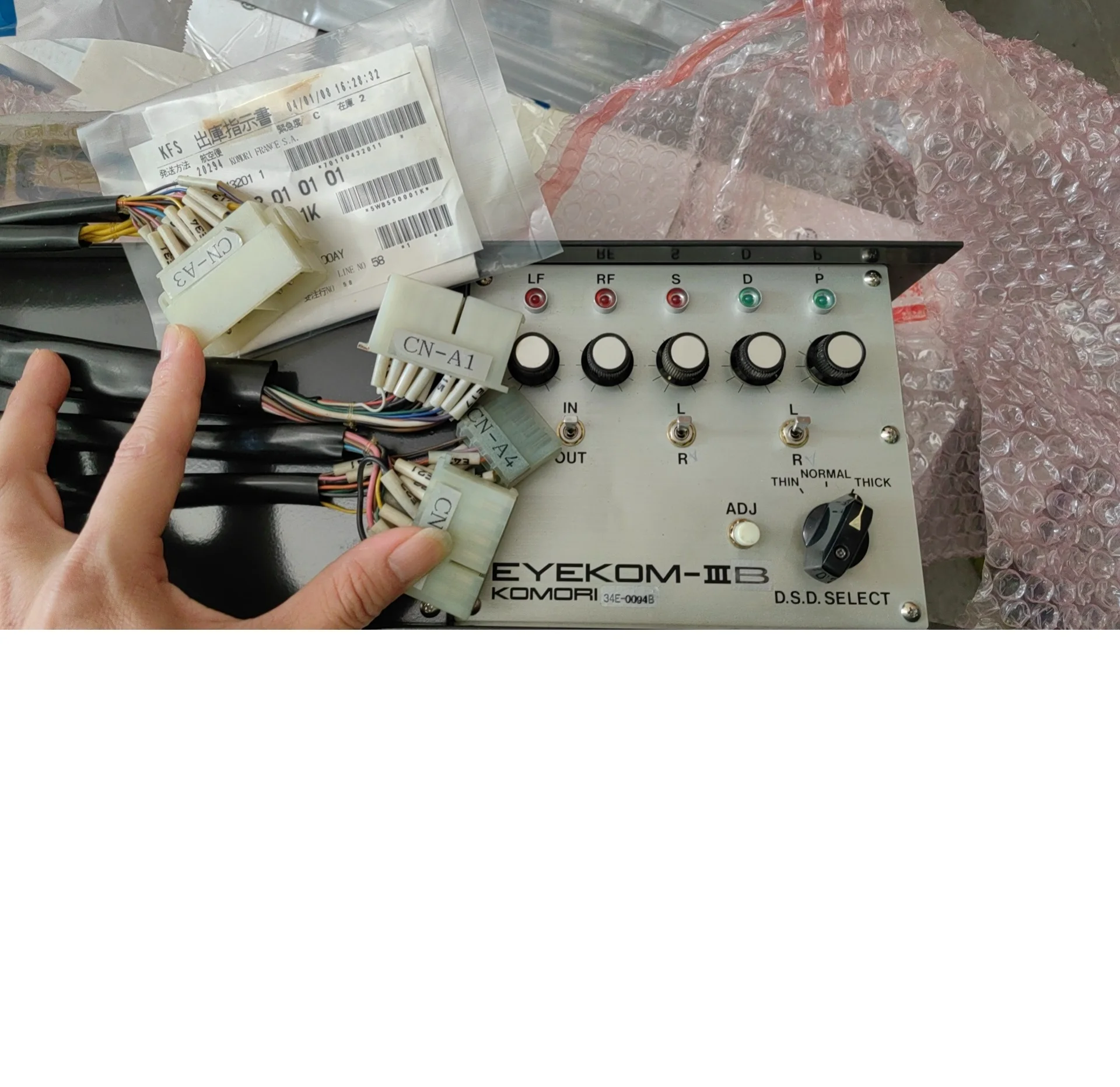 Komori Controller (EYEKOM-IIIB)