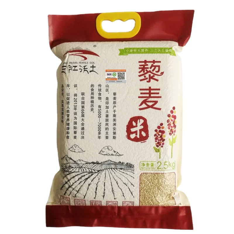 
Factory Cheap Price Rich Quality Natural Organic Cultivation No Soaking Water Organic Quinoa 