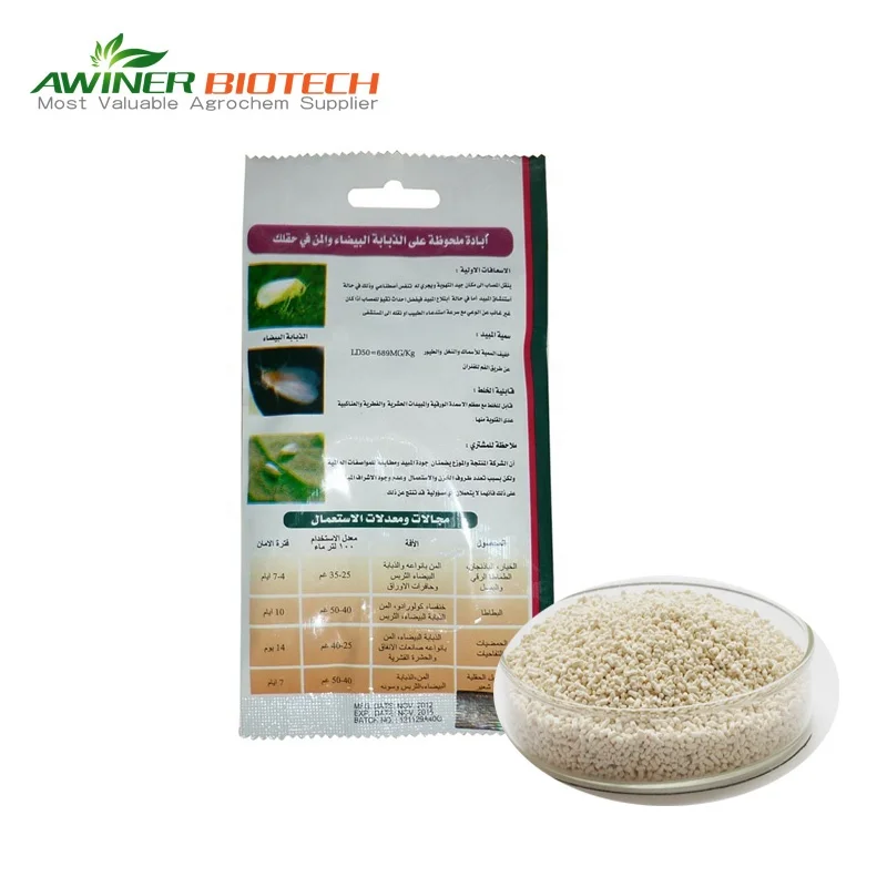 Агрохимический бензоат эмамектина 70% tech 5% sg 1.9% ec