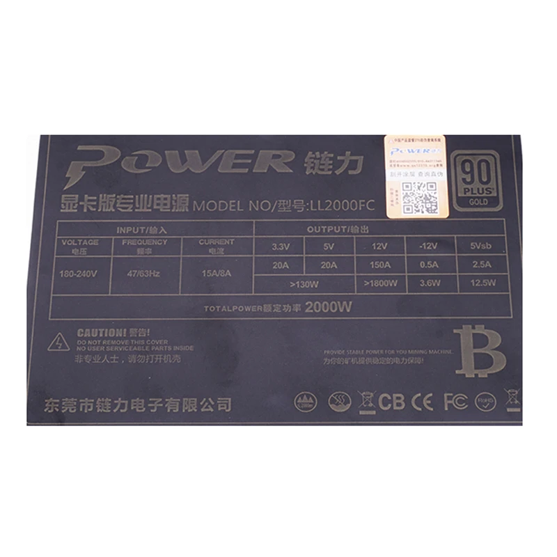 Wholesale ATX Chain Force Psu 2000W Equipment High Energy Efficiency More power supply with PC