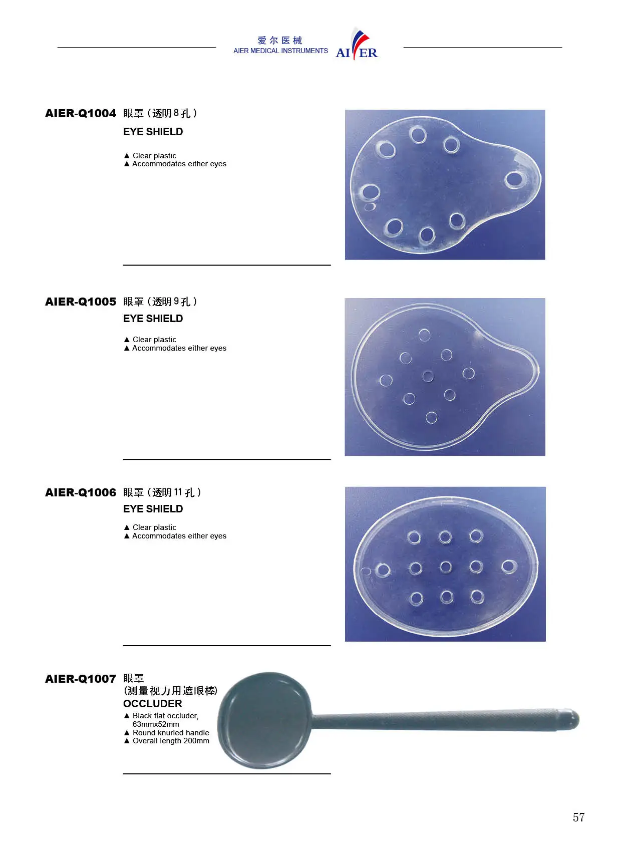 Supplier of White Ophthalmic Transparent Clear Plastic Eye Shield for Cataract Surgery