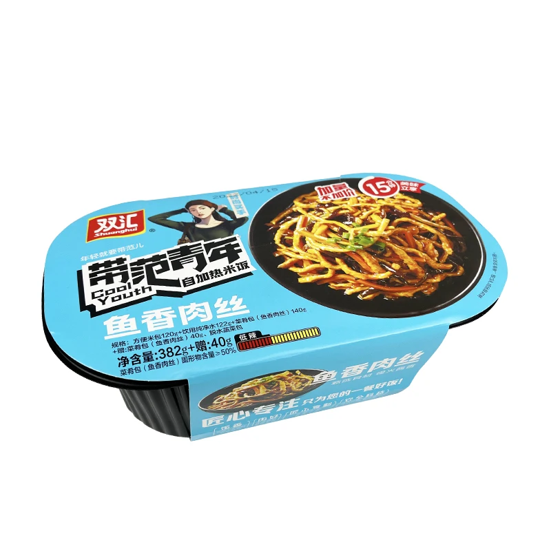 Готовый к употреблению оптовая продажа замороженная китайская мгновенная еда ломтики свинины со вкусом рыбы рис мгновенного