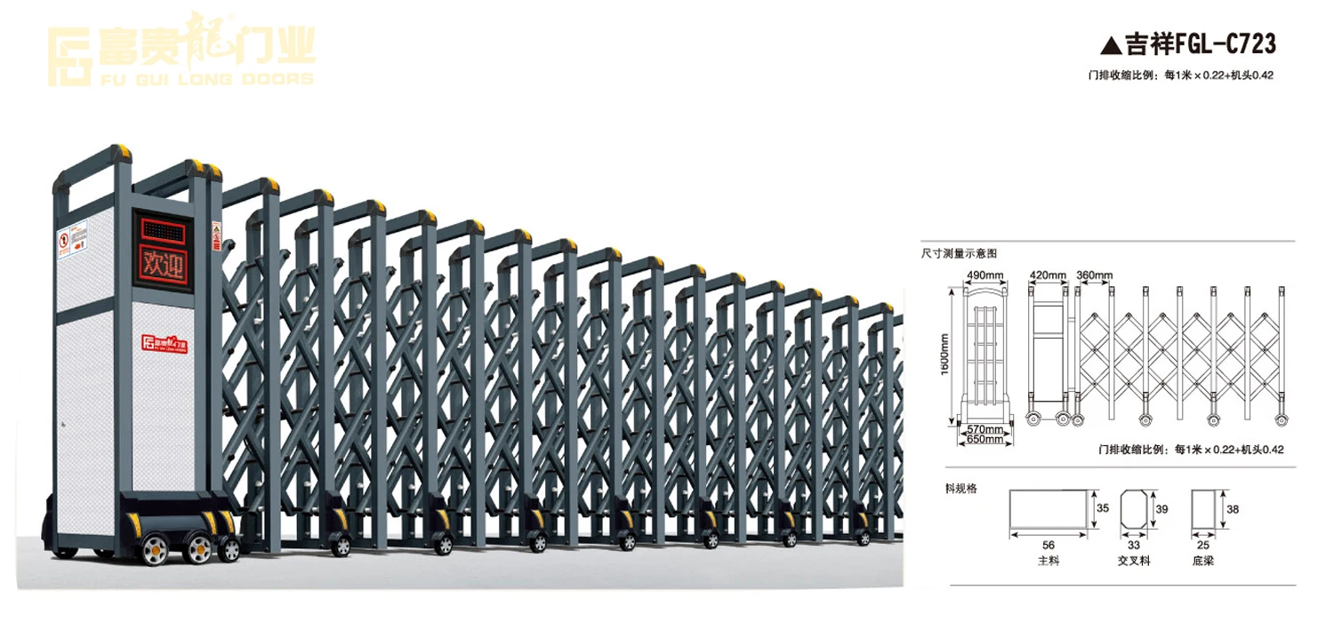 
aluminum retractable sliding garden school factory gate 