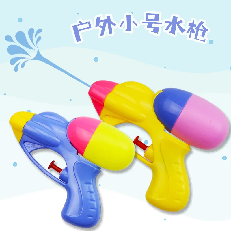 Outdoor Beach Toys Kids Summer Beach Water Gun Spray Pistol Water Gun Drifting Water Pistol Squirt Toy