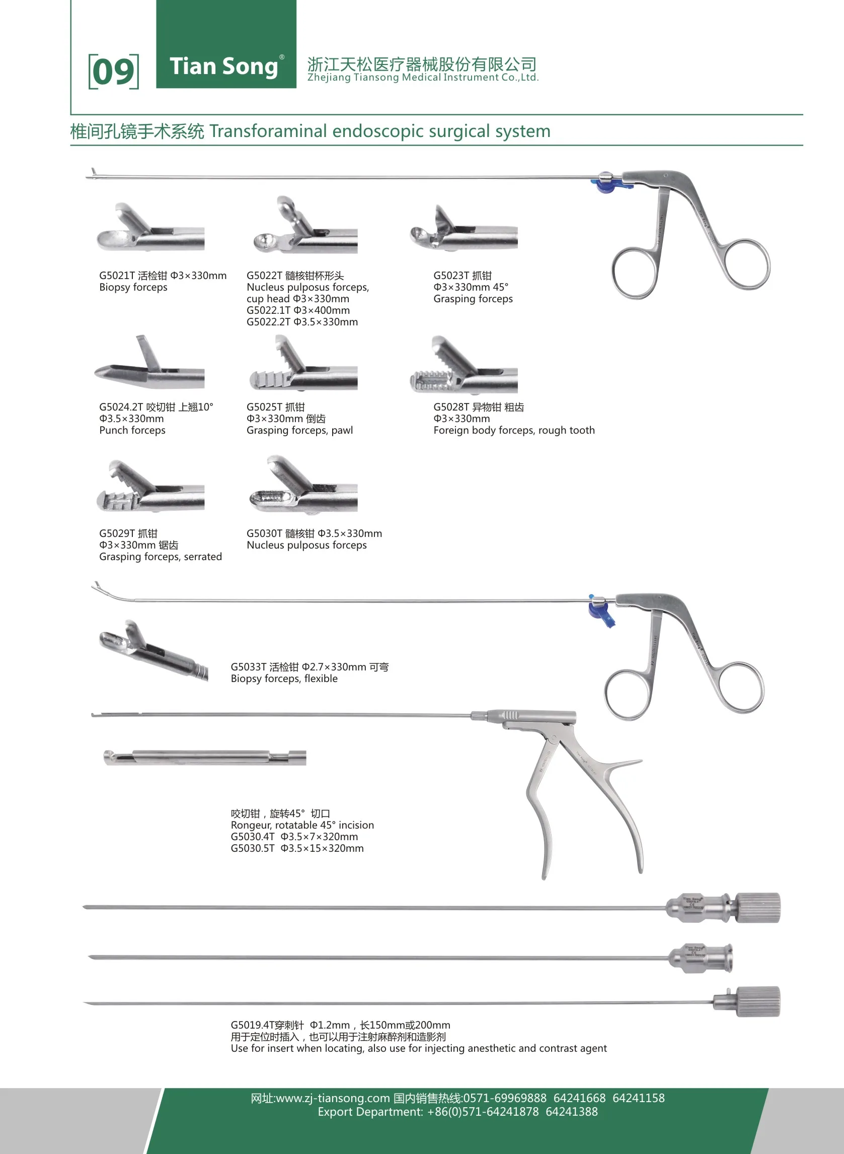Orthopedics transforaminal  spine endoscopic locating  instruments