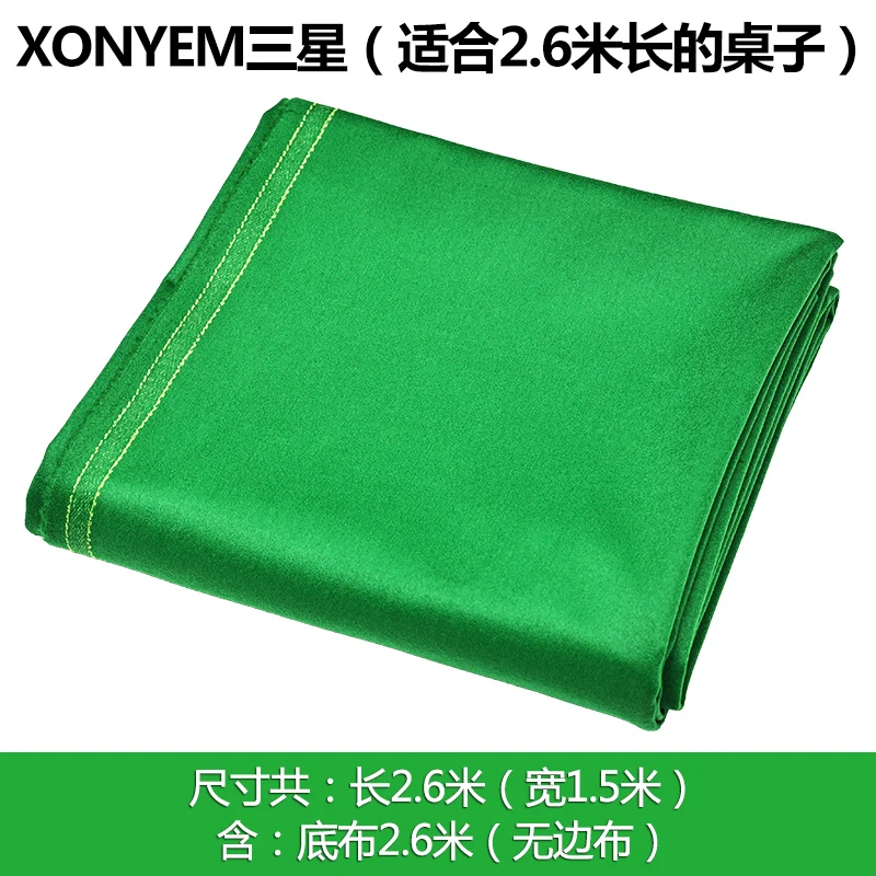 Cheap snooker cloth durable fast economical pingwen only bed cloth snooker cloth
