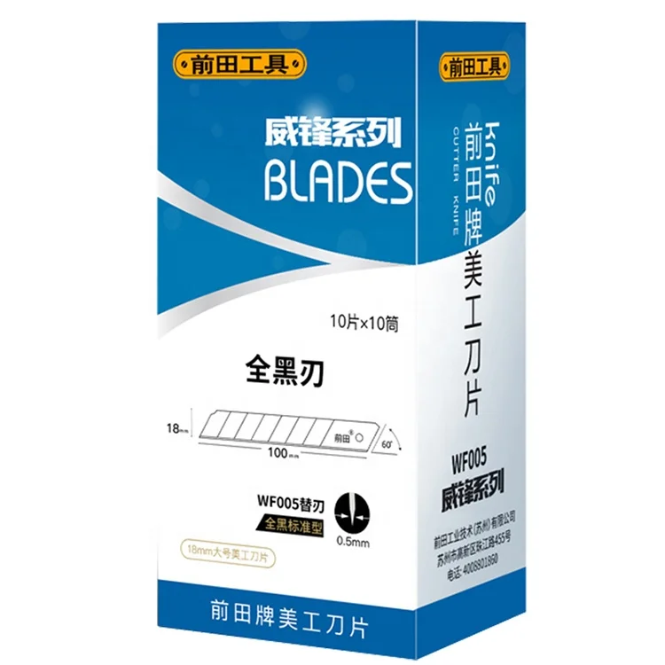 Maeda blade utility knife Large wall cloth cutting paper blade thickened 18mm industrial grade cutting black edge