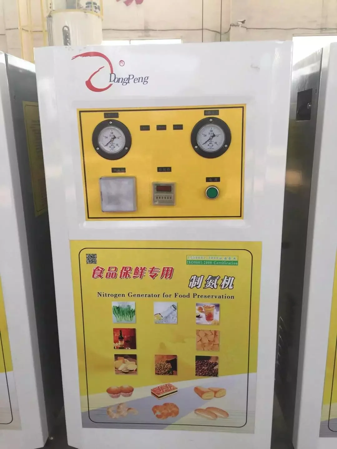 mobile PSA type nitrogen inflation machine  with nitrogen gas sensor for food packing nitrogen gas