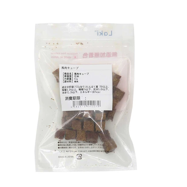 Dried natural treat dog chew horse meat cube from Japan on sale