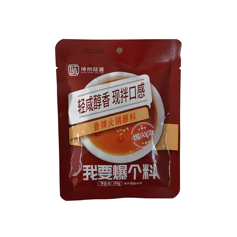 
Manufacturer wholesale hot pot condiments lower salty hot pot dip 2 (spicy) 