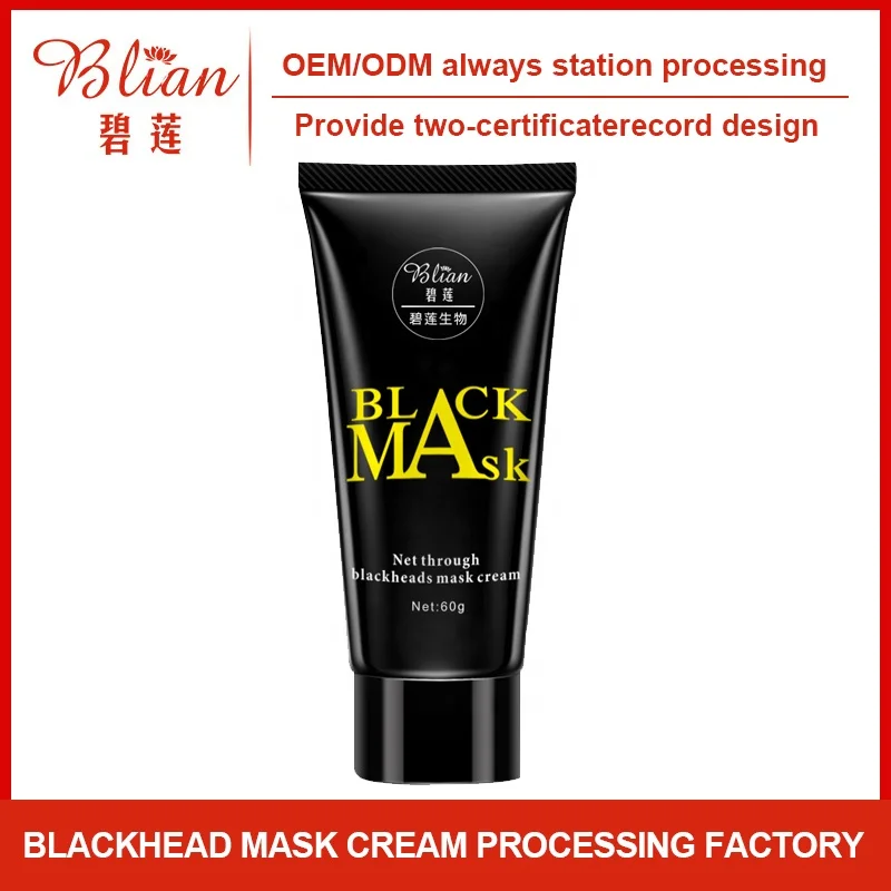 Deep Cleaner Peel Off Mask Private Label Blackhead Purifying Remove mask nose strip blackhead  Black Mud mask