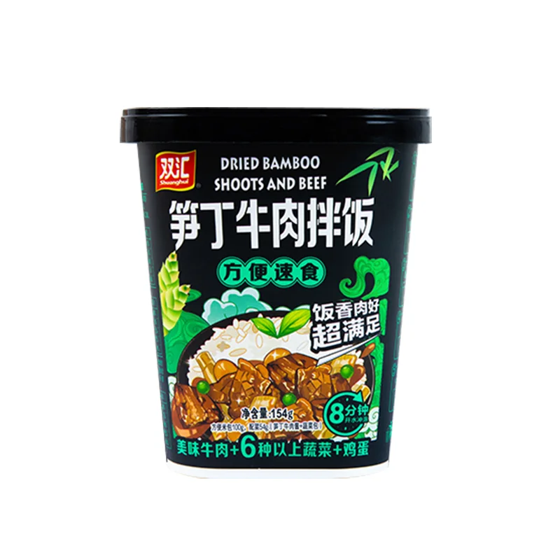 Легкое приготовление без риса ленивая еда ночная закуска легкое бамбуковых корней говядина 154 г * 12 коробок