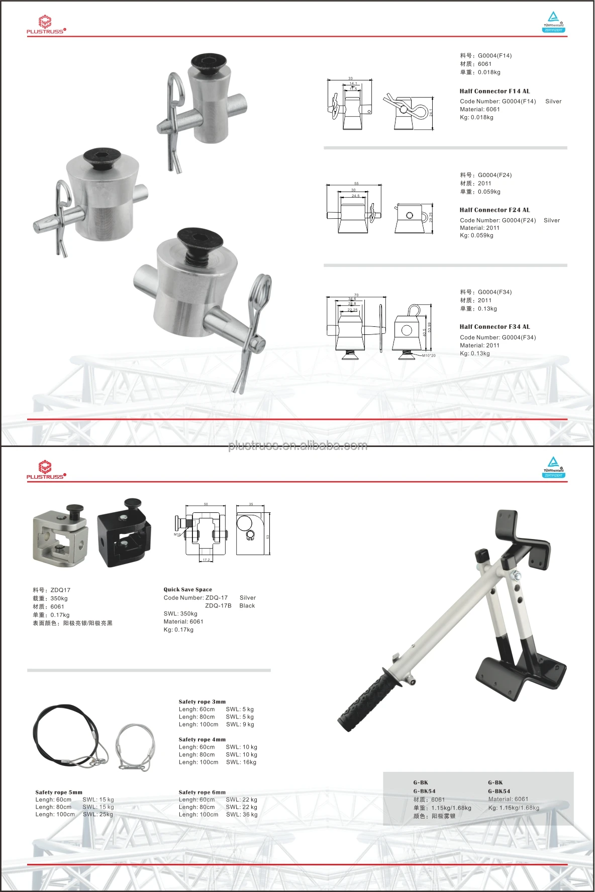 50MM CLAMP 8.jpg