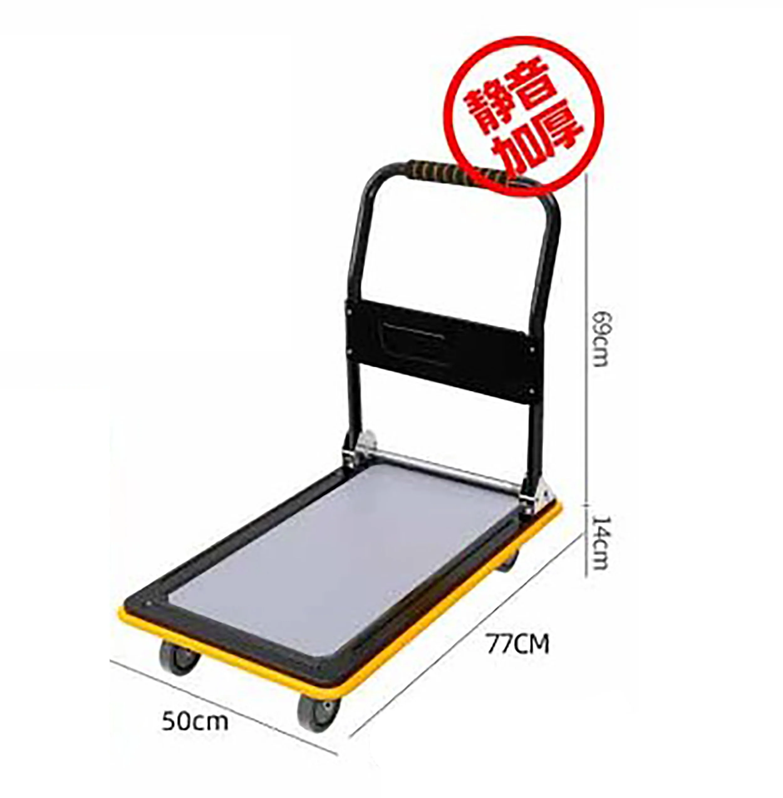 Satong кг, длина 77 см * ширина 50 см * высота 83 см, промышленная Складная платформа, тележка для транспортировки, ручная тележка