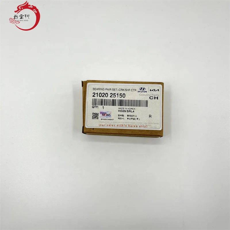 Crankshaft Thrust Washer Set for 2006-2017 HYUNDAI KIA 2.4L 2.0L 21020-25150  2102025150