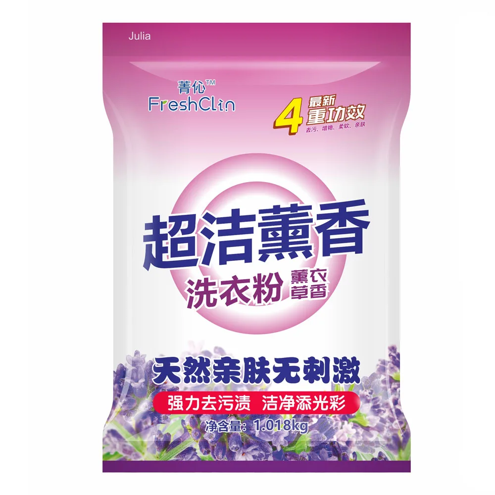 Wholesale High Foam Washing Powder Manufacturers Soap Powder Laundry Detergent Powder