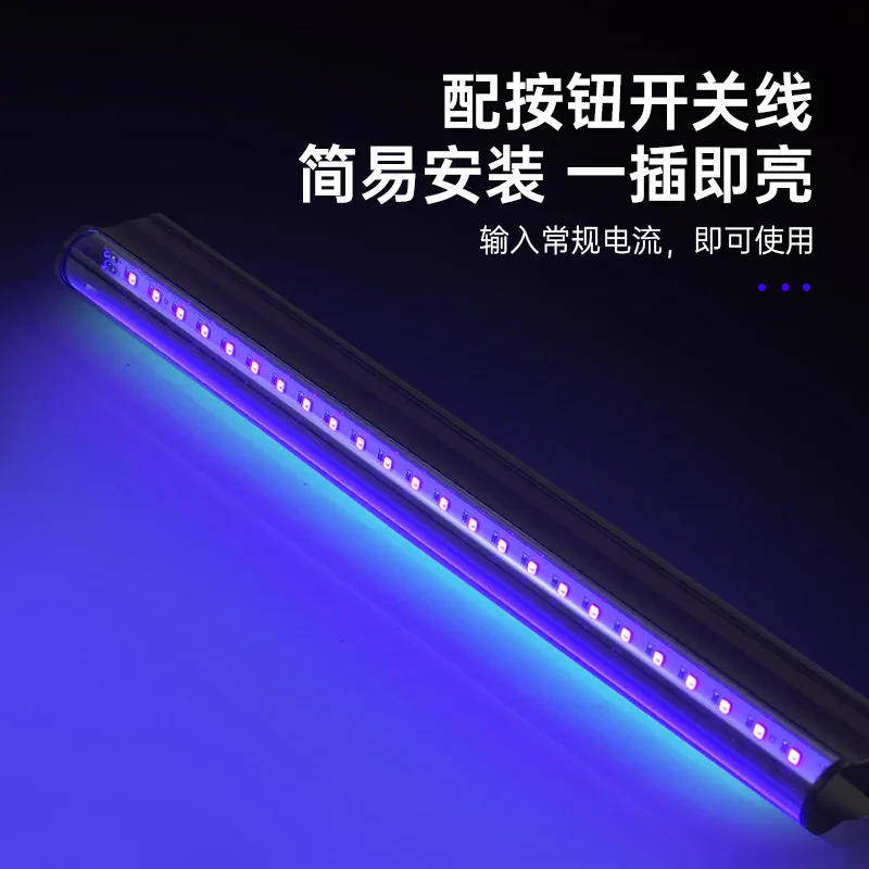 T5 UV Lamp UV395 Nail Curing Lamp High Power LED Shadowless Adhesive Curing light Purple Atmosphere Lamp