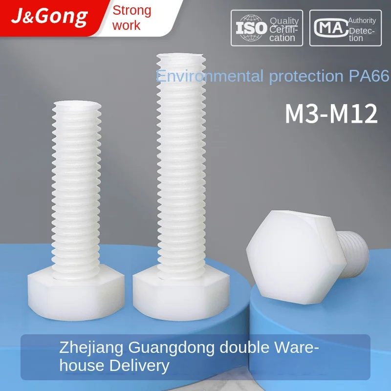 Nylon Outer Hexagon Screw with Insulated Plastic Cap Head Bolt Metric System 10mm Length M3 M4 M5 M6 M8 Sizes