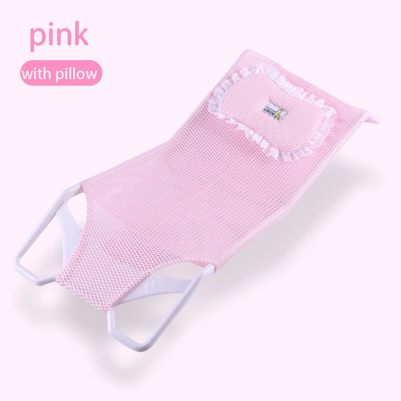 Baby Bath Seat Pad Support Adjustable Anti Skid Bath Bed Net Rack Universal Non-slip Safety Bathtub Sliding Shower Mesh