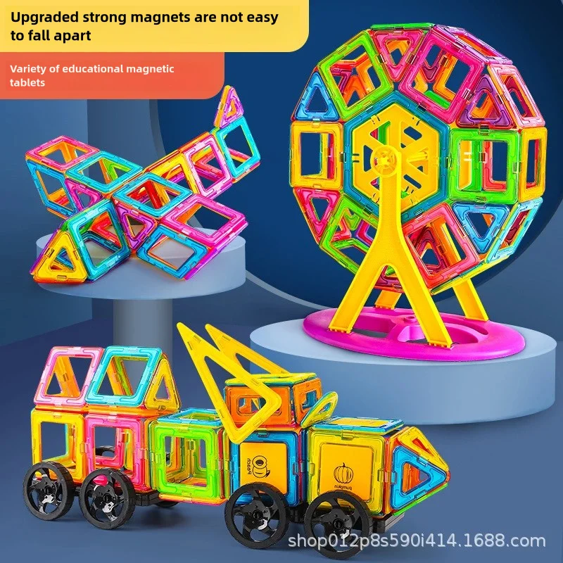 High Quality Colorful 3D Magnet Puzzles Kids Education Building Block Toy Magnetic Plate